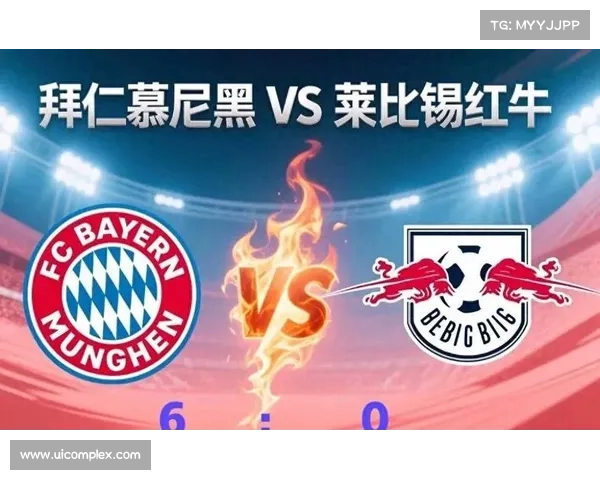 拜仁状态火热全队攻势如潮AEP帕佛斯恐难抵挡或成最新牺牲品