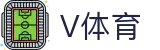 V体育(中国)体育赛事运营有限公司